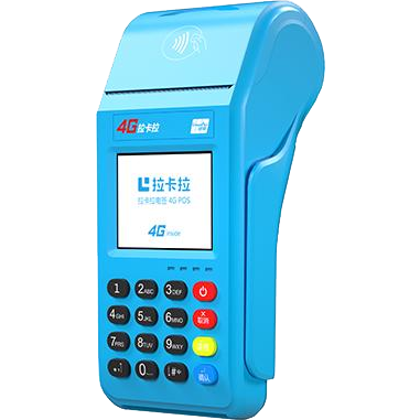 攀枝花拉卡拉传统POS机