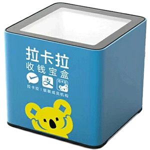 攀枝花拉卡拉收款宝盒